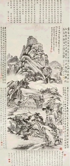 冯超然 庚辰(1940年)作 山水 镜心 水墨纸本