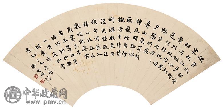 梁启超 乙丑(1925年)作 书法 扇面 水墨纸本