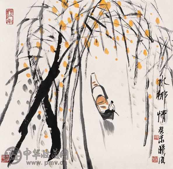 林曦明 癸未(2003年)作 水乡情 立轴 设色纸本