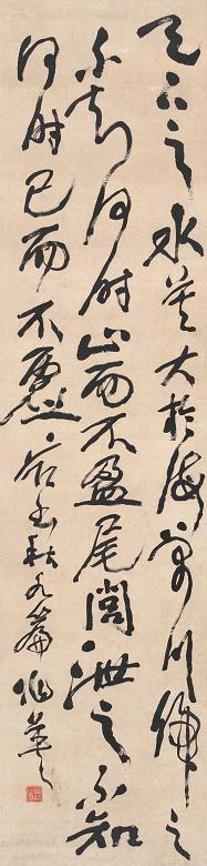 蒲华 行草 立轴 水墨纸本