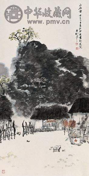 马庆和 山水 镜心 设色纸本