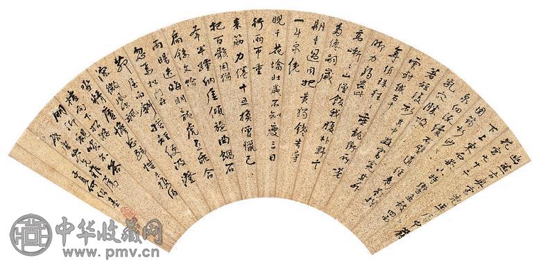 何绍基 书法 扇面 水墨纸本