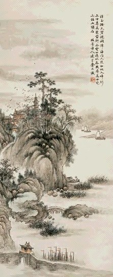 陈光豫 云山远水图 立轴 设色纸本