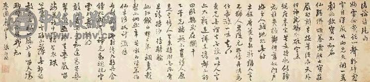 顾莼 壬午(1822年)作 楷书 横帔 水墨纸本