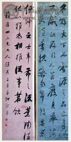 何绍基 书法 四屏 水墨纸本