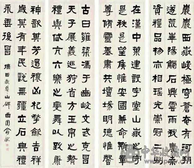 俞樾 隶书华山庙碑(4件) 立轴 纸本