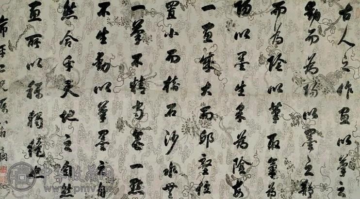 清 翁方纲 行书 轴