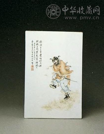 民国 王绮绘浅绛彩钟馗“福在眼前”图瓷