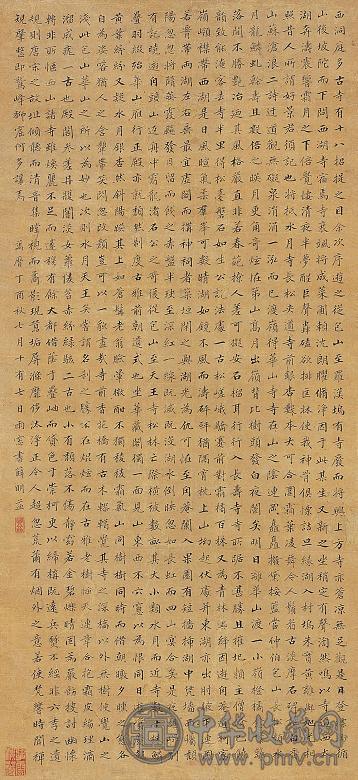 薛明益 1597年作 书法 立轴 水墨纸本