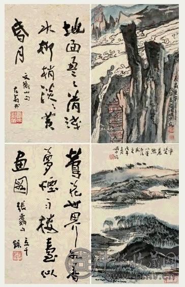 陆俨少 1978年作 书画合璧 册页(10开) 设色纸本