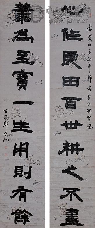 邓石如 1804年作 隶书十言联 立轴 云蝠绢本