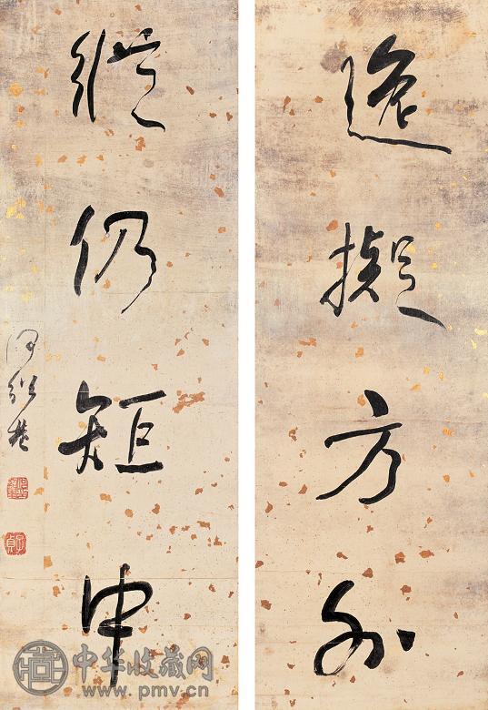 何绍基 草书四言联 镜心 水墨纸本