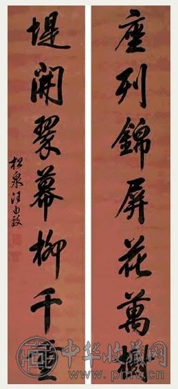 清 汪由敦 行书 七言联