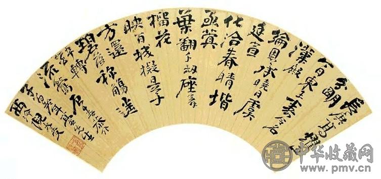 清 倪大受 行书 扇面