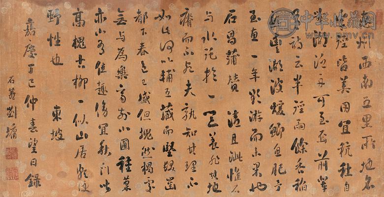 刘墉 1797年作 行书东坡游记 镜心 水墨团花笺本