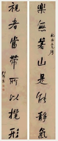 何绍基 行书八言 对联 纸本