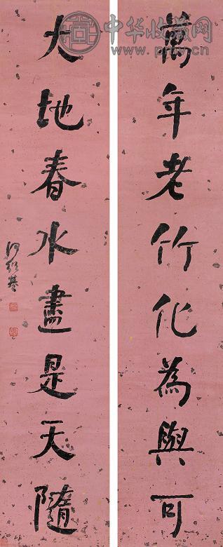 何绍基 行书八言联 立轴 纸本