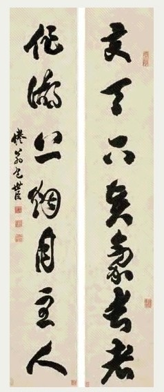 包世臣 草书七言联 立轴 水墨纸本 收藏资讯|艺术家|书画家|书画名人|书法家-中华收藏网
