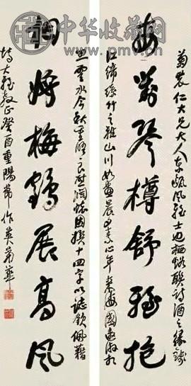 蒲华 1873年作 草书七言 对联 纸本