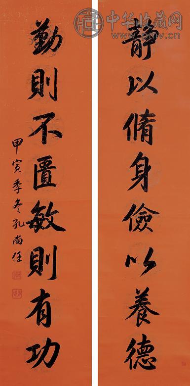 孔尚任 1674年作 楷书八言联 立轴 笺本