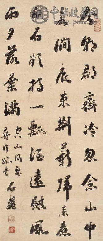 刘墉 书法 立轴 水墨纸本