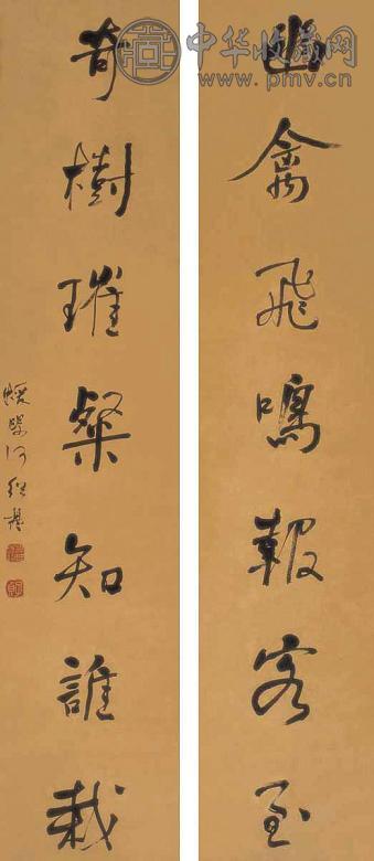 何绍基 书法对联 立轴 水墨纸本