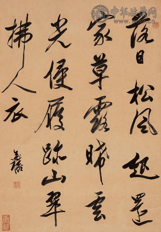 陈奕禧 行书 轴 纸本