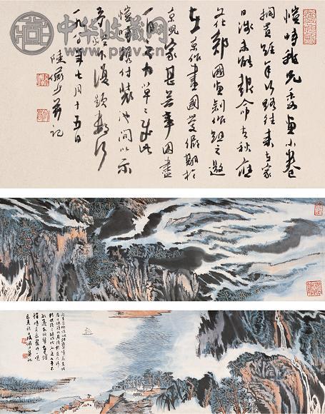 陆俨少 1979年作 烟江叠嶂 手卷 设色纸本