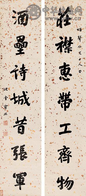 宝熙 行书七言 对联 洒金纸本