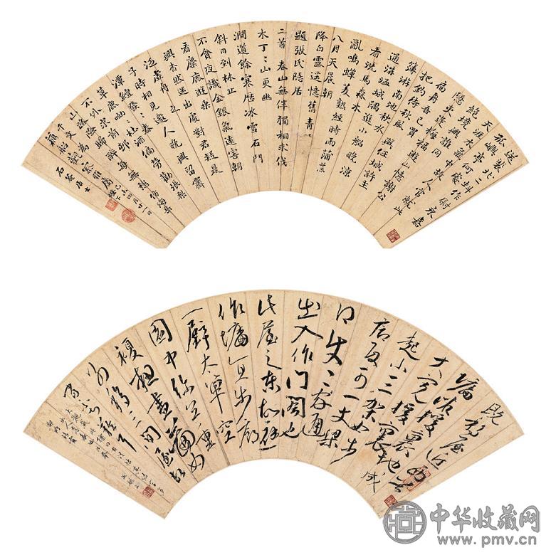 刘墉 永瑆 行书、草书 扇面(2开) 水墨纸本