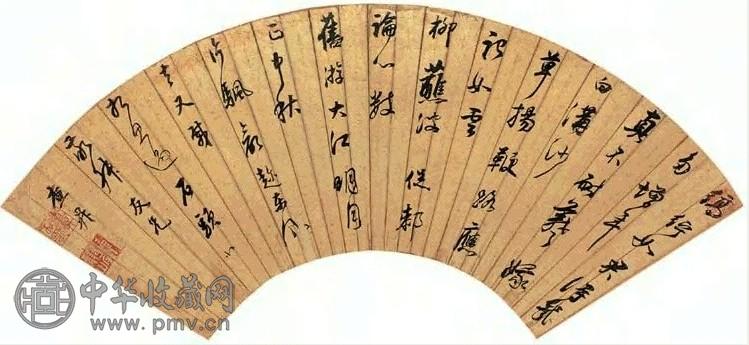 查昇 行书七言诗 扇面 金笺