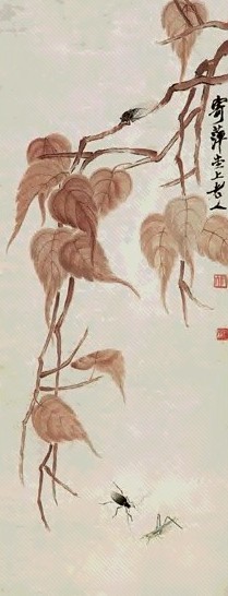 近现代 齐白石 贝叶秋虫 轴