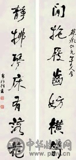 何绍基 行书七言 对联 纸本