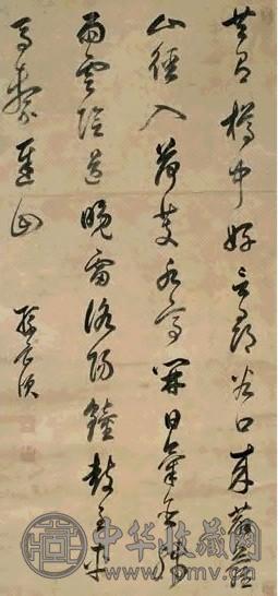 孙岳颁 草书 立轴 洒金纸本