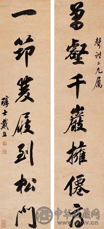 戴熙 行书七言 对联 洒金纸本