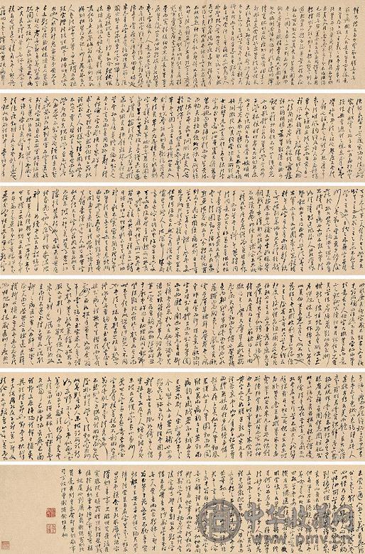 郑燮 行书 手卷 水墨纸本