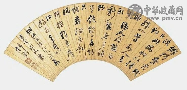 清代 韩敬 书法 扇面