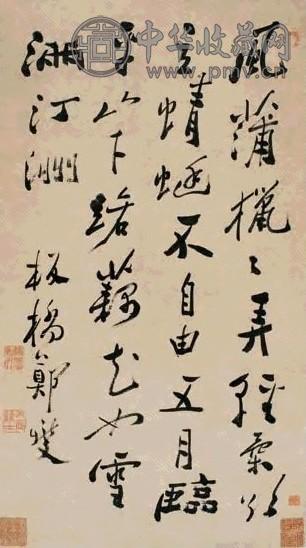 郑燮 行书诗 立轴 纸本