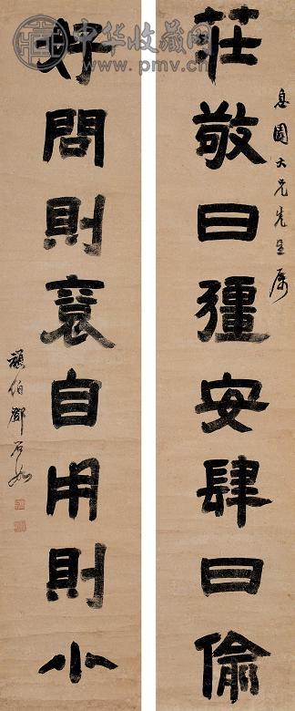 邓石如 隶书八言联 立轴 洒金纸本