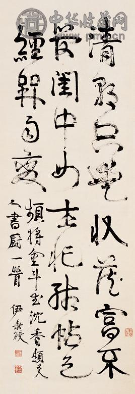 伊秉绶 行书 立轴 纸本