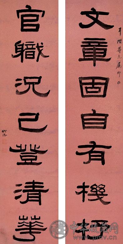 汤贻汾 隶书七言联 立轴 洒金笺本