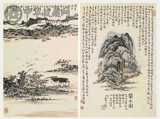 近现代 宋玉麟 山水 四条屏(4幅选2)
