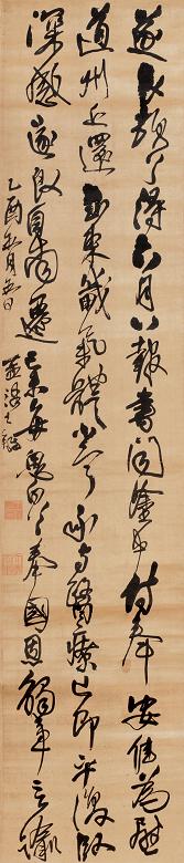 王铎 草书 立轴 绫本