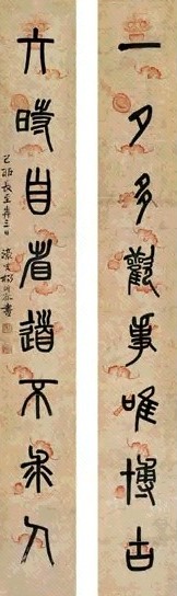 杨沂孙 篆书八言联 立轴 八宝纹笺