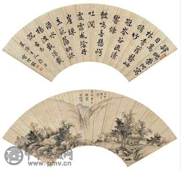 清 富隆额 山水·书法 扇面