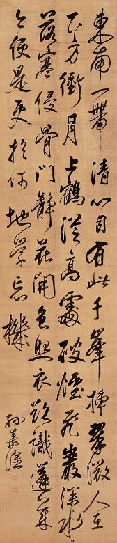 孙嘉淦 行草书 立轴 绫本