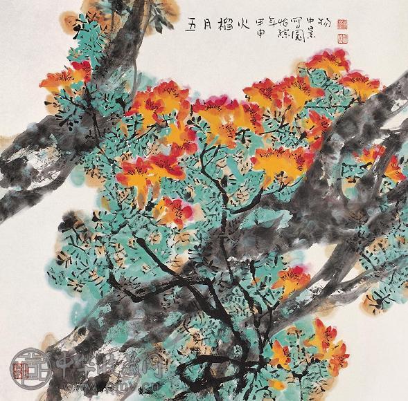 郭怡孮 甲申(2004年)作 五月榴火 镜心 设色纸本