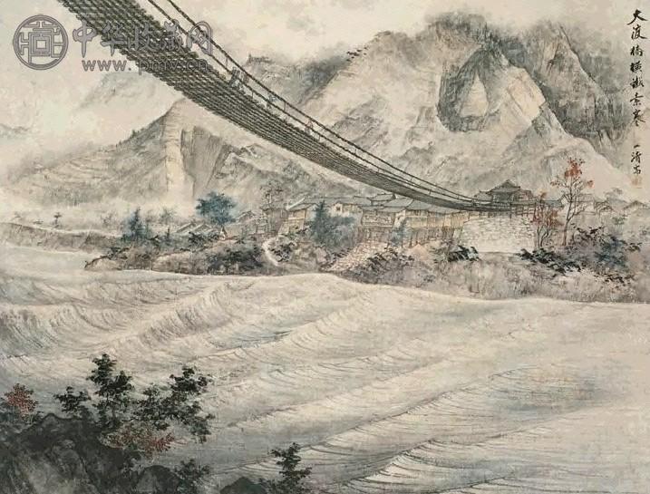 陶一清 大渡河 立轴 设色纸本