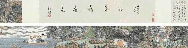 张捷 2003年作 潇湘暮霭图卷 手卷 设色纸本