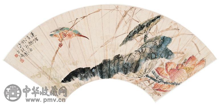 王雪涛 田恒 荷花翠鸟 书法 扇面 纸本